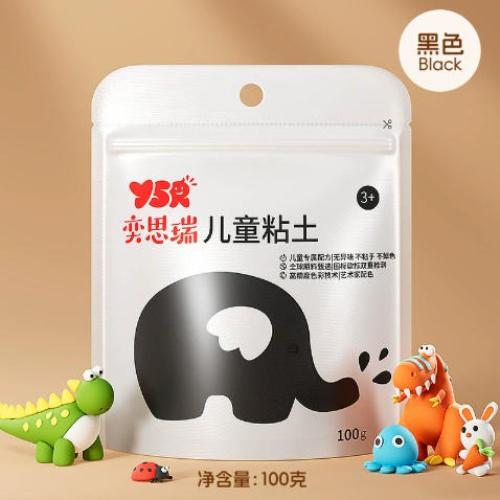 100g Ultra-light Clay Naturally Air-dried Soft Non-sticky Hand Children's DIY Handmade Personalized Jewelry Adult Decompression