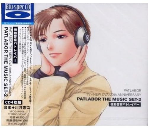 

Patlabor Patlabor PATLABOR TV+НОВАЯ OVA 20-ЛЕТИЕ PATLABOR THE MUSIC SET-2