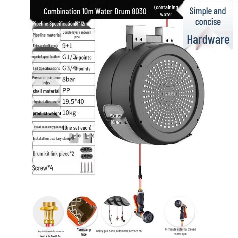 Automatic Retractable Car Wash System CN plug (adapter included)