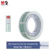 Chenguang Transparent Adhesive Tape