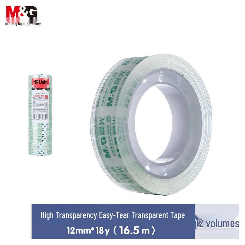 Chenguang Transparent Adhesive Tape