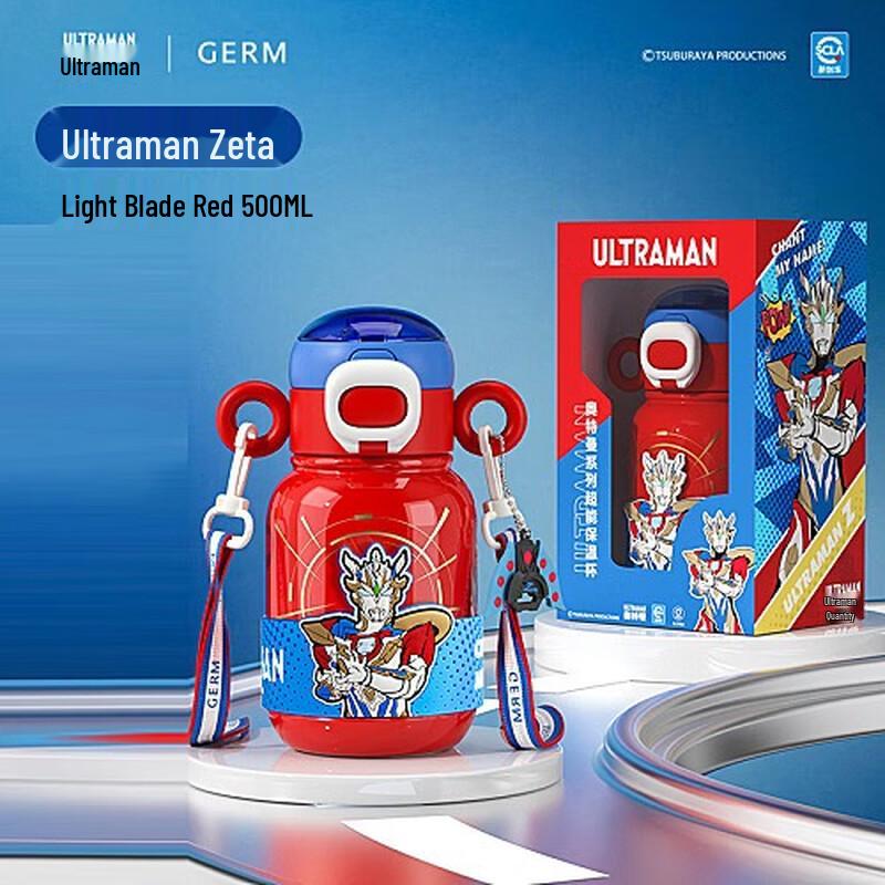 Gemio Ultraman Zetta 500ml Insulated Stainless Steel Water Bottle