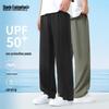Mark Fairwhale Men's Ice Silk Sun Protection Casual Pants