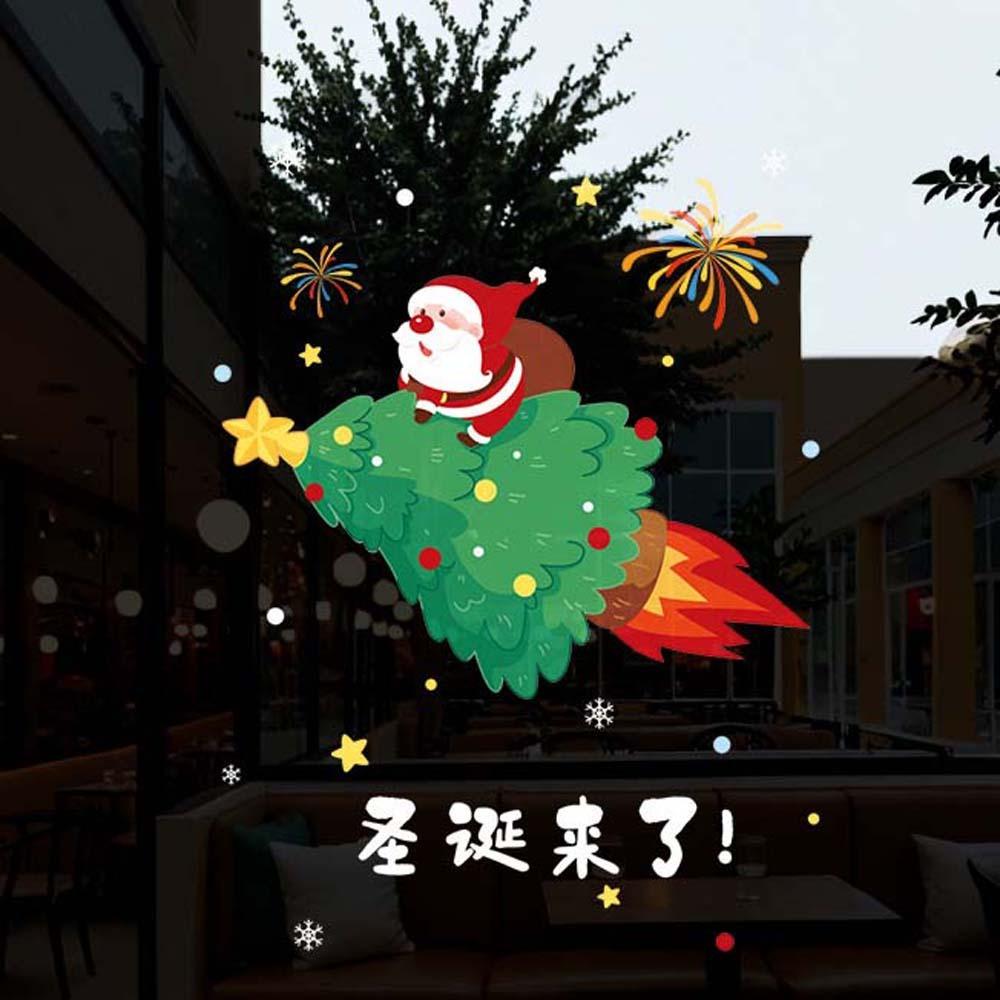 

Christmas Tree Glass Electrostatic Film Anti-collision PVC Festival Stickers Household Style 10