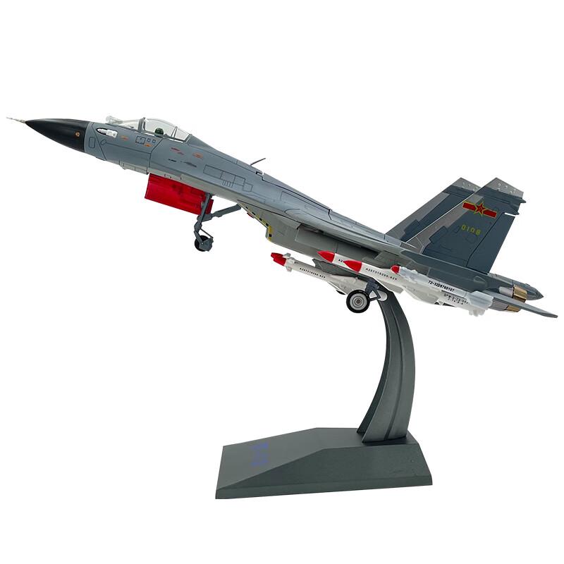 Die-cast Alloy J-11B Fighter Jet Model