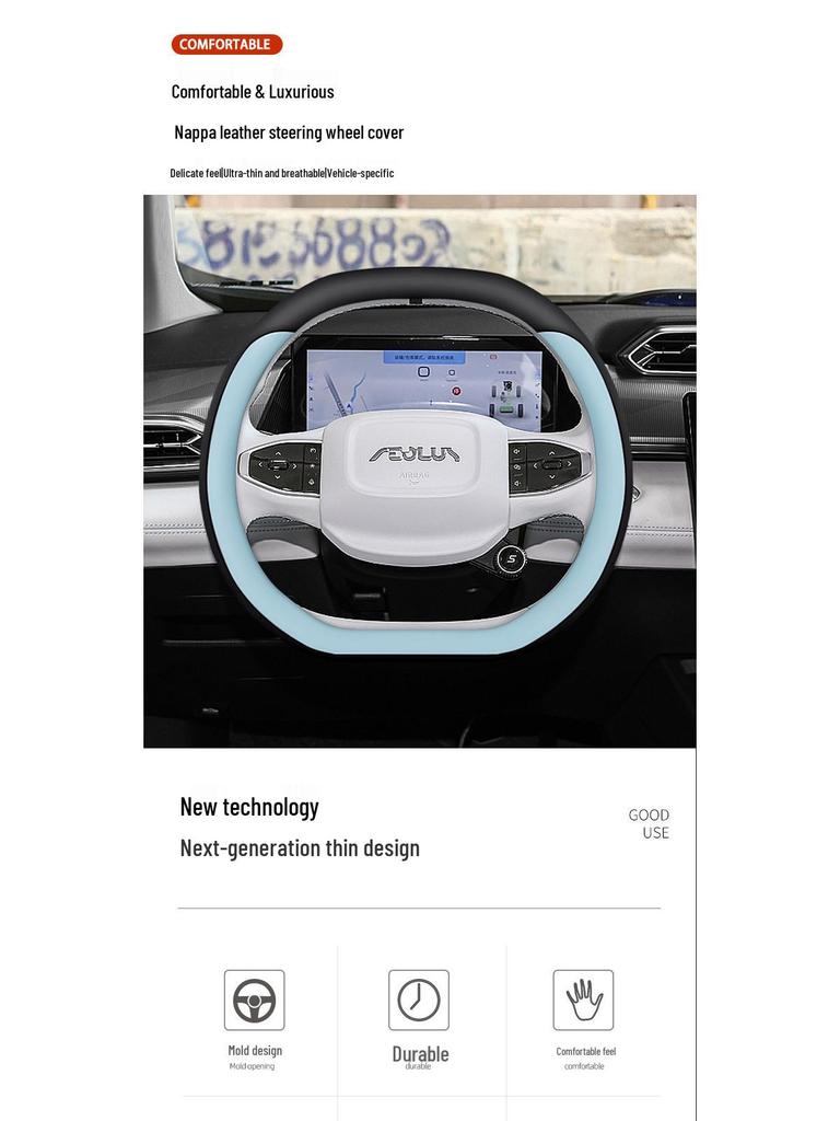 Dongfeng Fengshen L7 Ultra-Thin All-Season Steering Wheel Cover, 2025 HaoHan Special Edition.