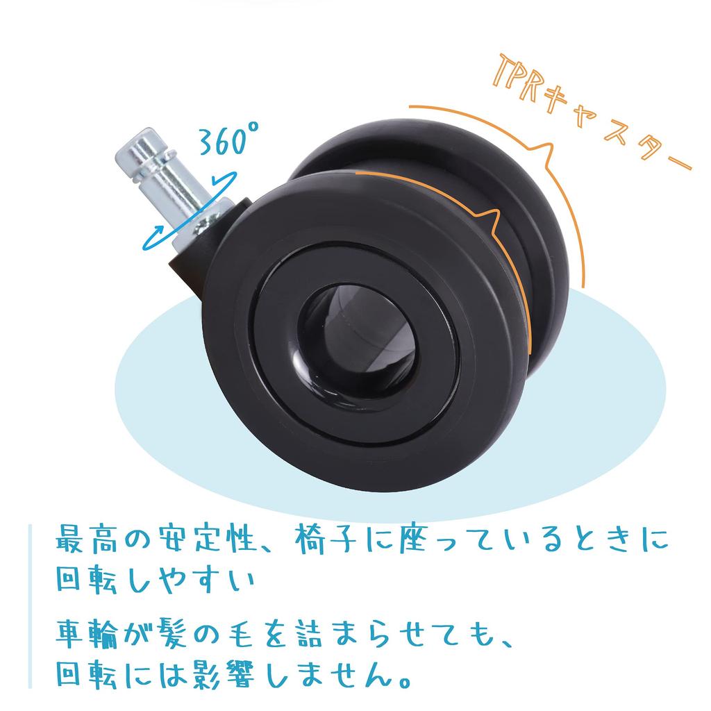 AXL 70mm Nylon Chair Casters for OA and Office Chairs, 360-Degree Swivel, Ultra-Smooth Rolling, Waterproof, Dustproof, and Hair-Repellent (Black)