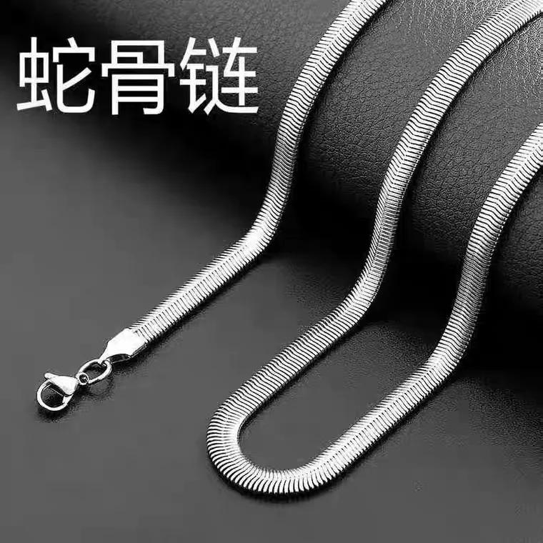 Hot Luxury Designer 925 Sterling Silver Men's 6MM Flat Snake Bone Chain Necklace for Women Wedding Party Fashion Jewelry Gifts