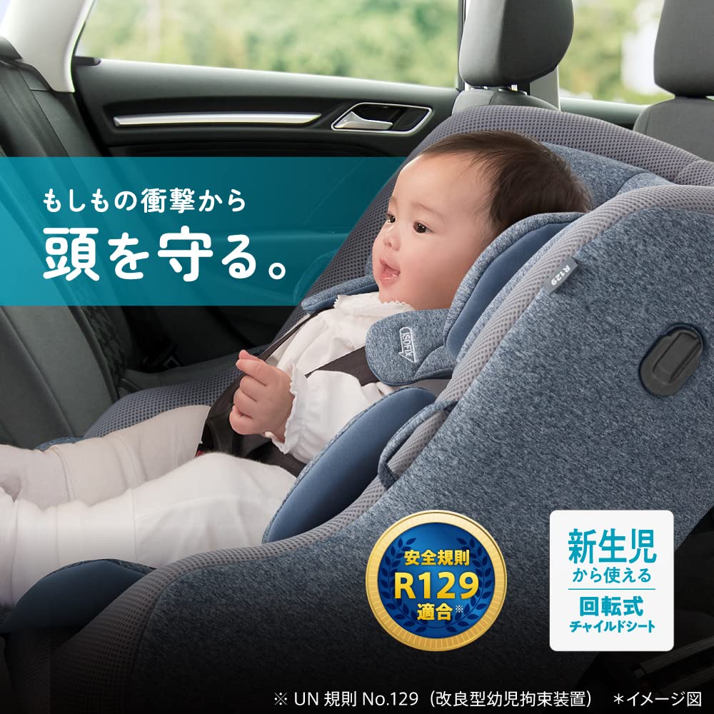 Aprica Kururilla Plus Light Child Car Seat, ISOFIX Mount, Rotating, R129 Compliant, for Newborns To Ages 4, Owl Navy [2023 Model], Part Number 2187085