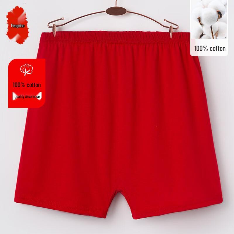 Women's Antibacterial Pure Cotton Boxer Briefs