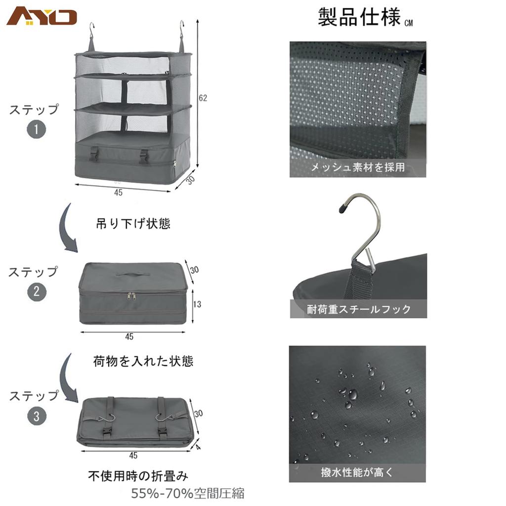 AYO Closet Hanging Storage Inner Bag Storage Box Clothes Rack Closet Hanging Storage Clothes Storage Rack Garment Case Storage Travel Business Trip