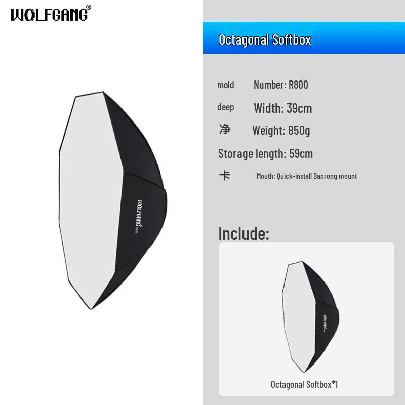 Wolfgang Photography Studio Softboxes