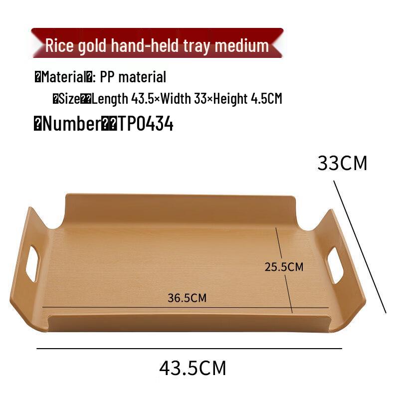 DM Rectangular Handled PP Display Tray