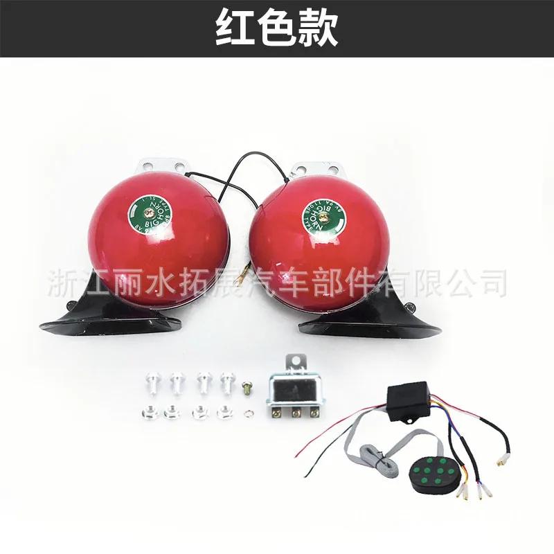 Car Tweeter Truck DL35 Snail Horn Big Horn 115mm Electric Mounted Large Horn