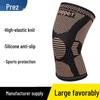 Bronze Professional Sports Knee Pads for Men & Women - Ideal for Basketball, Running, Mountaineering & Meniscus Support