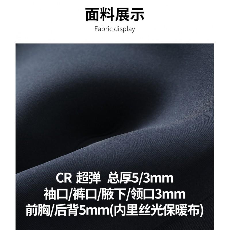 5/3mm Diving Suit Men's Super Elastic Thick Velvet Cold-proof Warm One-piece Jellyfish Surfing Swimsuit