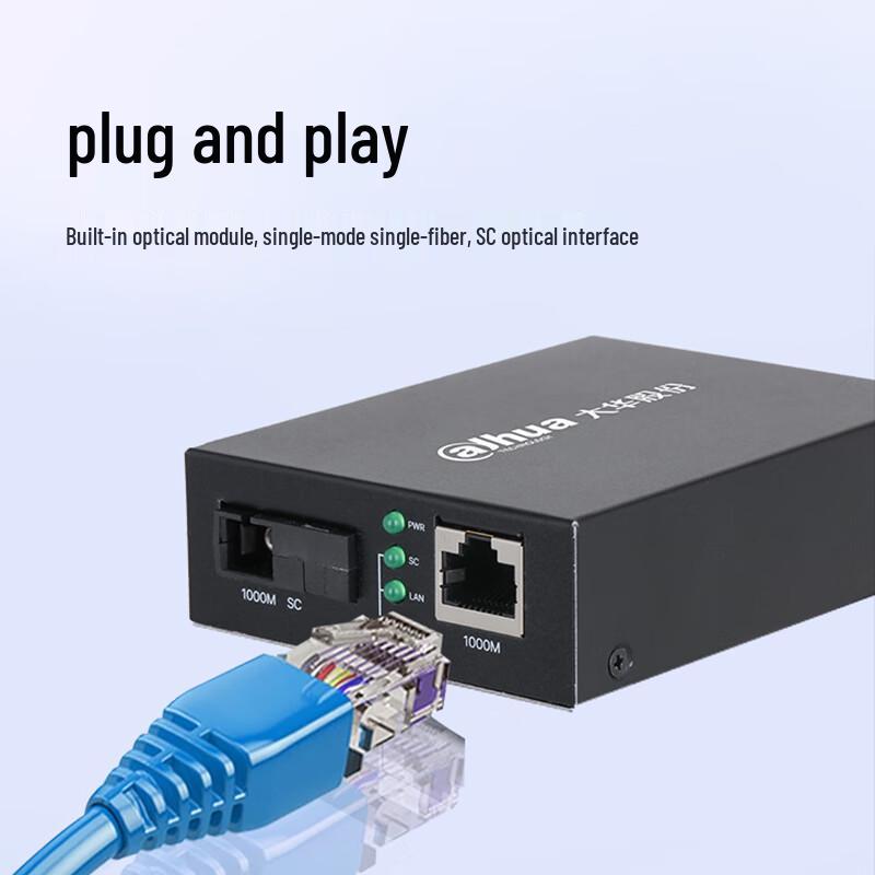 Dahua Gigabit Fiber Optic Transceiver