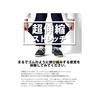 (Arona) ARONA Chino Pants Men's Stretch Easy Pants Golf Pants Casual Super Stretch Y