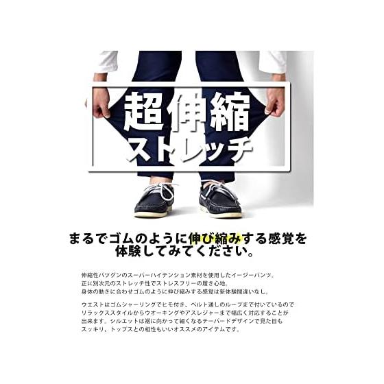 (Arona) ARONA Chino Pants Men's Stretch Easy Pants Golf Pants Casual Super Stretch Y