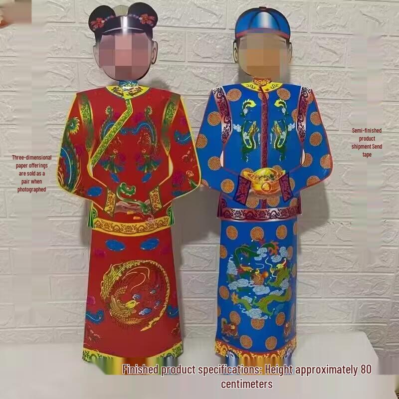 3D Paper-mache Male and Female Figures for Joss Paper Burning (Qingming)