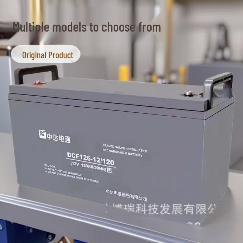 Zhongda DCFJ126-12/200 12V 200Ah Battery Router for Cluster & Outdoor Lighting
