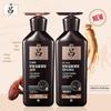 Ryo Black Ginseng Revitalizing Hair Conditioner