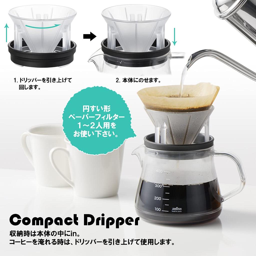 Akebono Sangyo Strong 400 Coffee Server, Compact Dripper Set, Black, 3-Cup Capacity, Made in Japan, Made of Lightweight and Shatter-Resistant Tritan