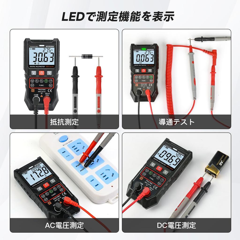 Hinokami Nika MY8330A Dual 4000 Count and The Only Tester on the Market with Functional Indicator Digital Multimeter with Smart Measurement Voltage