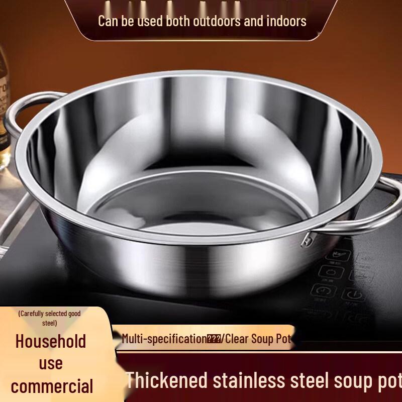 Juedian Thickened Stainless Steel Hot Pot
