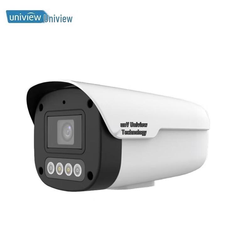 Uniview 1440P Wide-Angle Dual-Light Bullet Network Camera