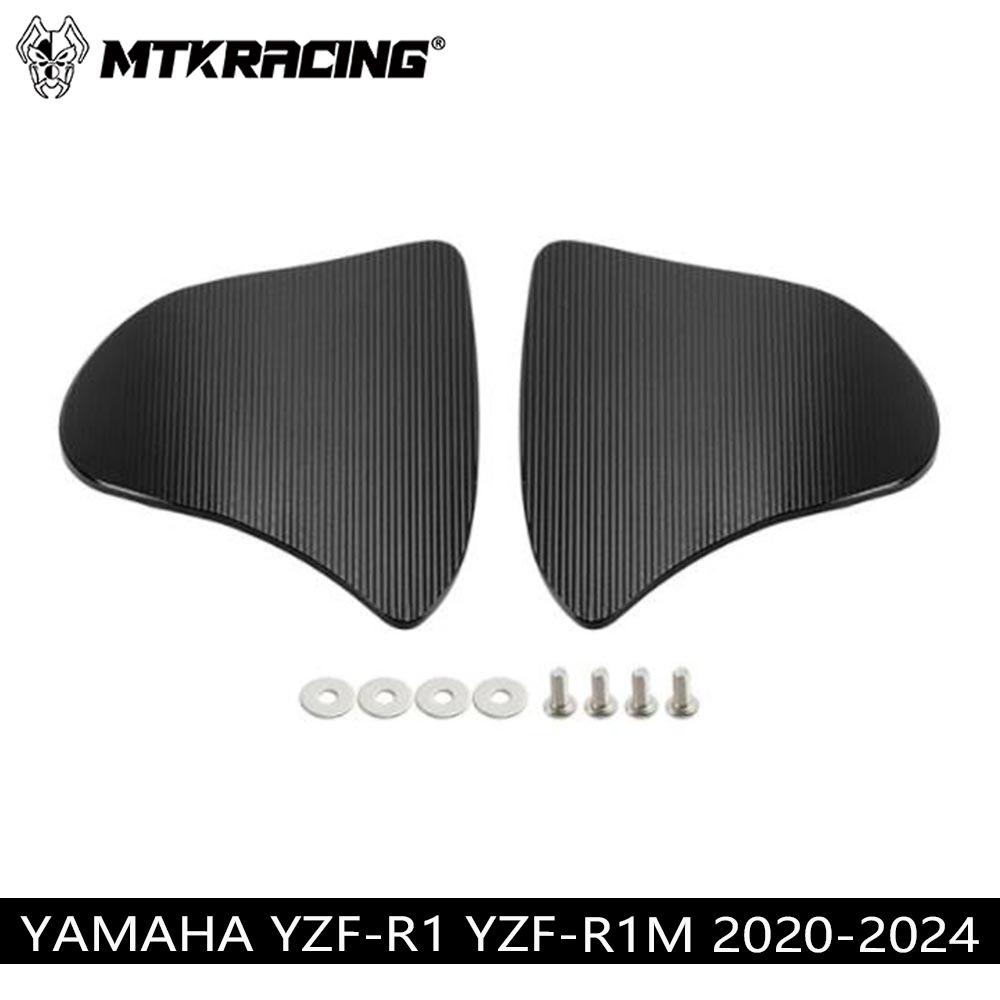 Yamaha YZF-R1 (20-24) Rearview Mirror Cover & Base Plug