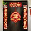 1 set 2026 Nyårs Magnetiska Vårfest Kinesiska Nyårsverser Hästårs Lyckotecken Dörrdekaler Traditionell Kultur Dekoration