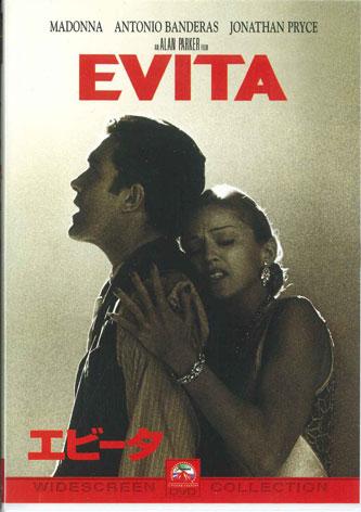 

DVD MOVIE - Evita 104545 PARAMAUNT Japan Movies & DVD Used