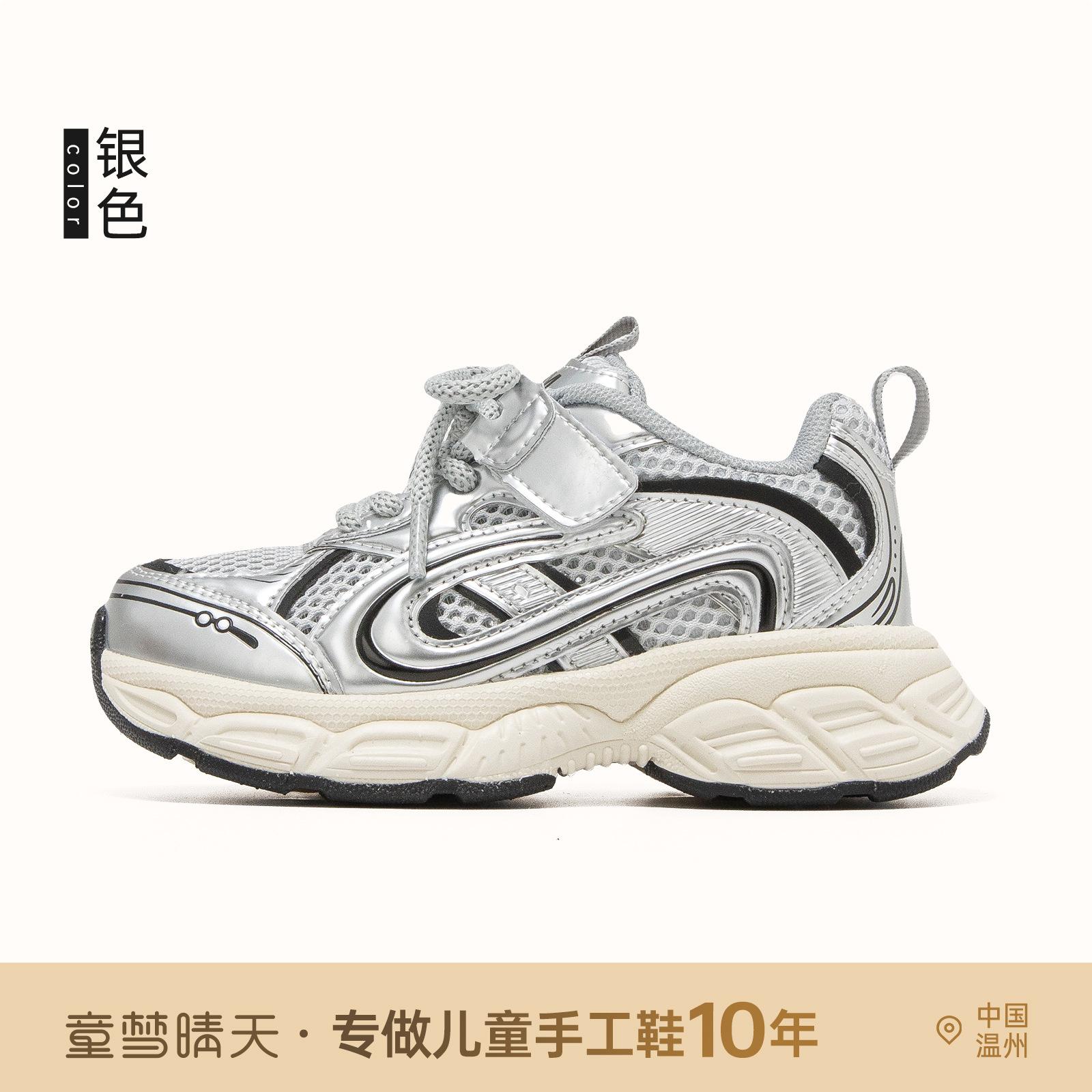 

Размер 26-37, обувь для девочек, кроссовки 2025 весна и осень, сетчатые папины кроссовки, детская обувь, повседневная обувь для мальчиков 26-30 yards, 5 pairs of whole hands are approved.