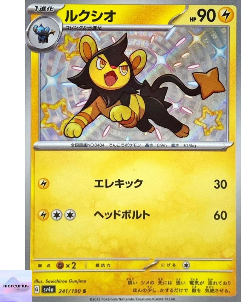 Shiny Luxio S 241/190 SV4a Shiny Treasure ex Pokemon Card Japanese Card Game NM