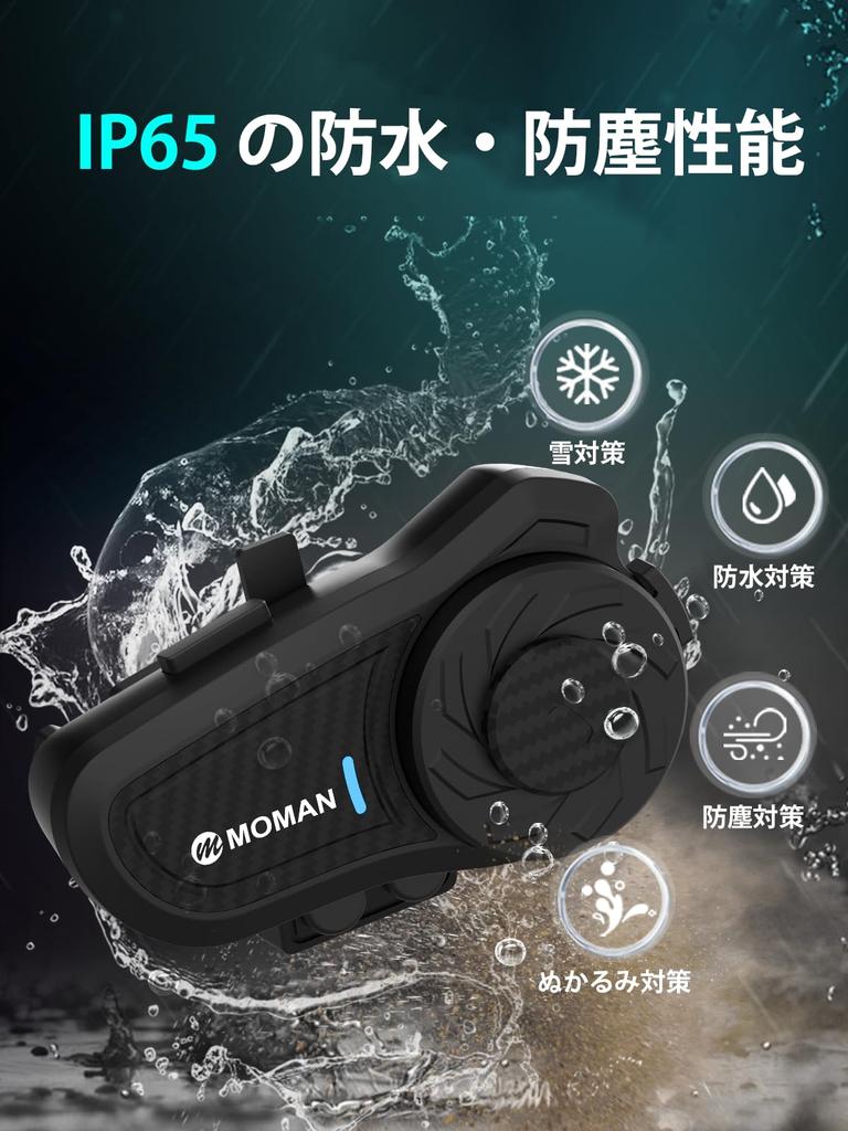 Moman H2 Pro (New Ver.) 2-piece Set, Ivory Black, 32.8 Ft (1,000 M) Communication