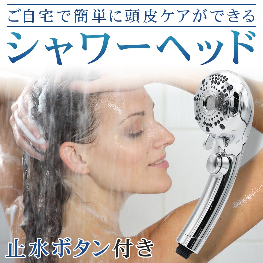 Plus Life Sports Ersatzkopf Duschkopf für Kopfmassage mit 6 Strahlarten, Punktmassage-Modus, Mikro-Nano-Blasen und Wasserspar-Taste (Silber)