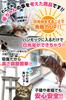 [Supervised by a cat health specialist] Cat Window Hammock Bed with Suction Cups, Large and Sturdy, Suction Cup Nyan Moc