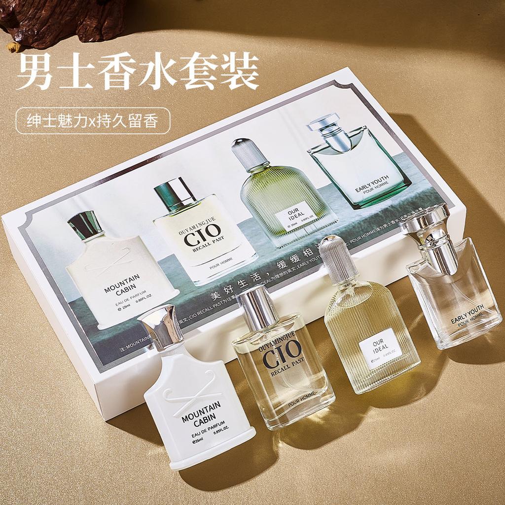 Women's fragrance gift box Men's perfume four-piece set Black track Light fragrance gift box Fresh and long-lasting Light fragrance