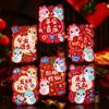 6pcs Cartoon Chinese New Year Red Envelopes Blessing Lucky Money Bags  Party Gifts