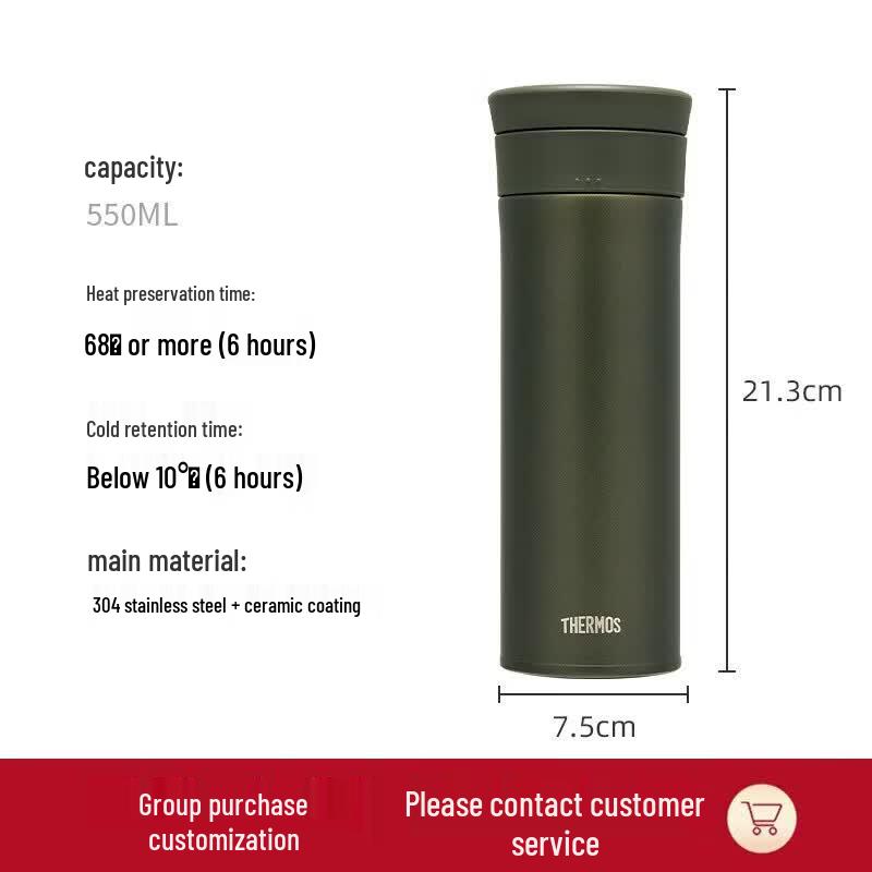 THERMOS 550ml Ceramic Lined Insulated Mug
