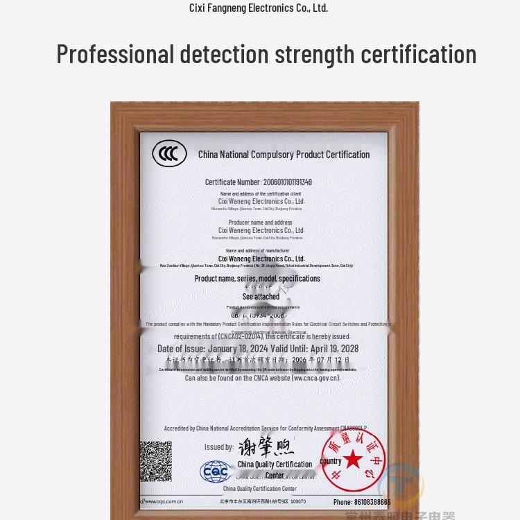 

Three-Core 10A Power Cord Plug with Bare Tail, National Standard, 0.75/1.5/1 sq mm. Other