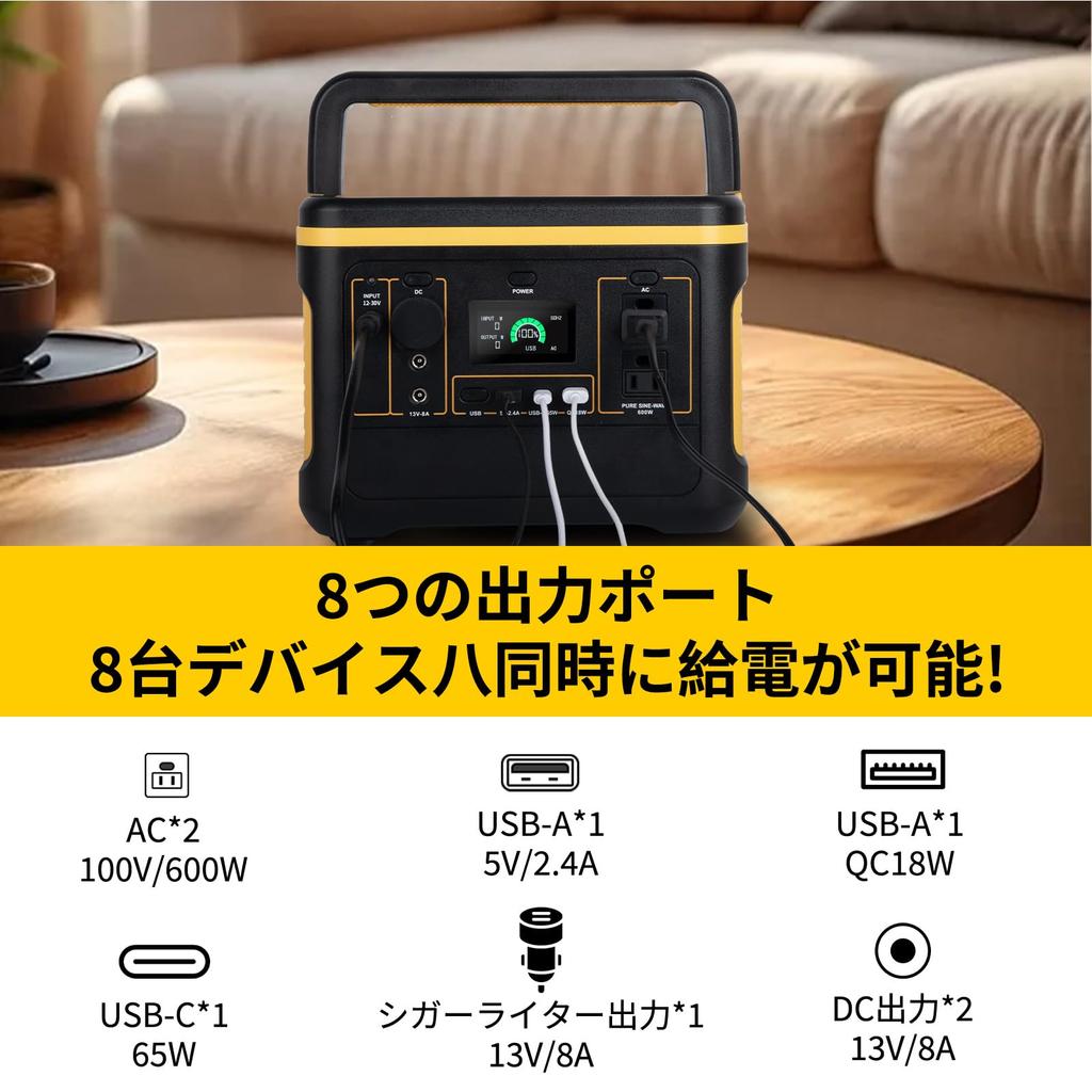 TALLPOWER Portable Power Station High LiFePO4 Pure Sine Wave Rated AC Output 600W Simultaneous Charging of 8 Quiet LED Solar Charging PSE Home Outdoor