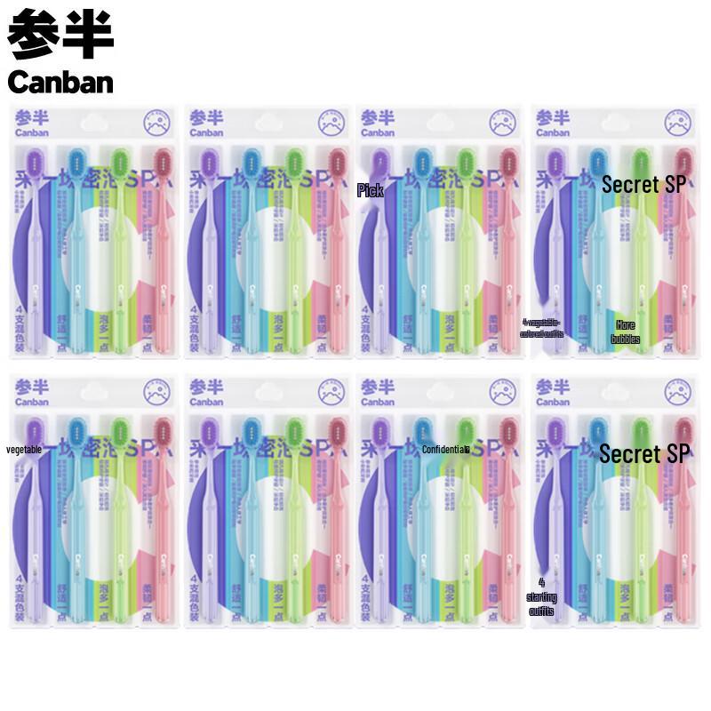 Canban Little Rainbow Soft Toothbrushes (32-Pack)