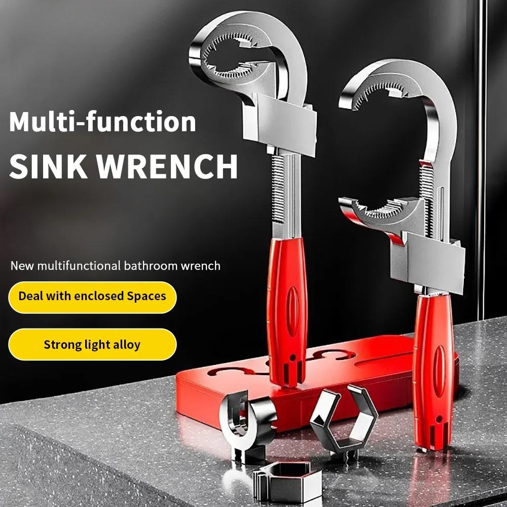 1-piece pipe wrench large opening bathroom wrench multi-purpose plumbing tool can adjust and repair water pipes and pipes