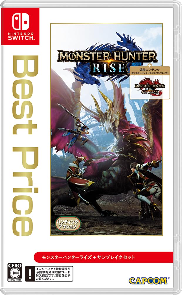 

Monster Hunter Rise Sunbreak Set Лучшая цена + -Switch