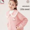 Girls' Spring/Autumn Zip-Up Jacket