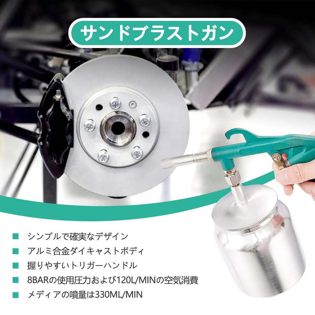 Pronese Lower Cup for Rust Paint Surface Blast DIY Air Female Thread 750ml Sandblaster, Type, Sandblasting, Removal, Removal, Preparation, Engraving,