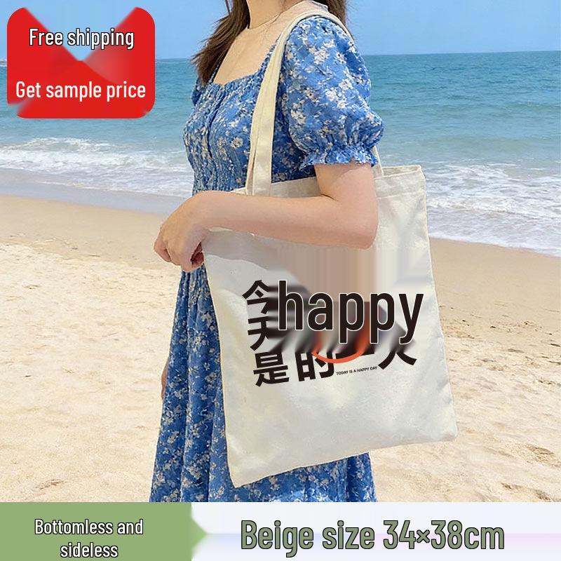In-Stock Custom DIY Canvas Tote Bag - Plain Shoulder Bag for Shopping & Promotions