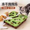 Felt Interactive Puzzle Toy Cats - Round Square Treat Dispensing Ball Indoor Enrichment Mental Stimulation